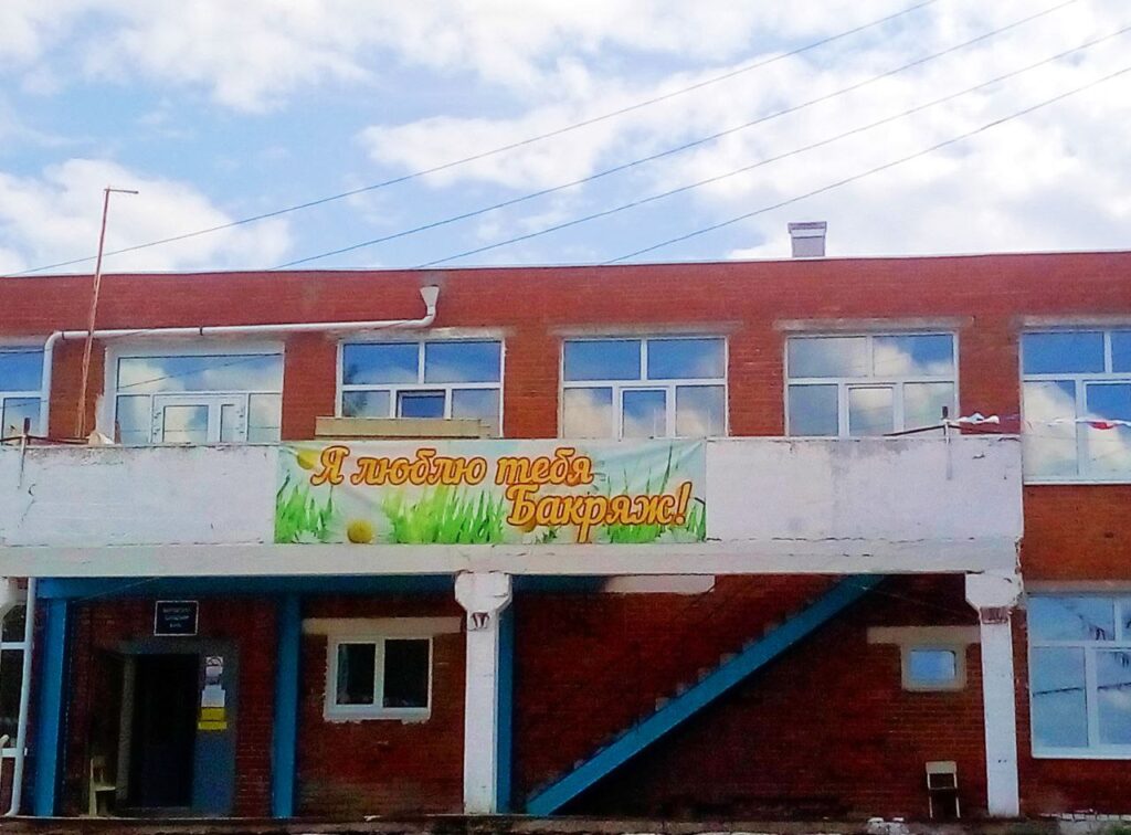 Тюшинский сельский клуб
